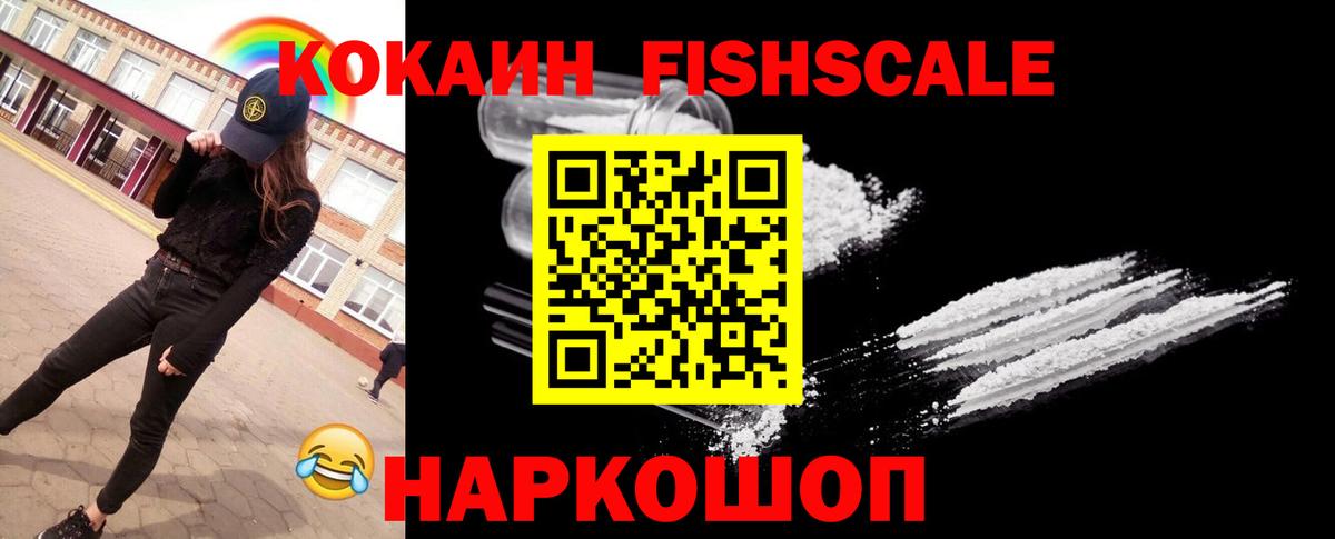 что такое   Вход с VPN  Юрга  КОКАИН 98% 