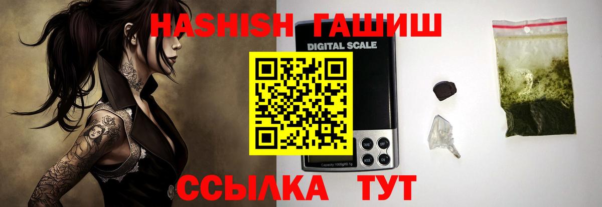 Экстази  ГАШИШ  Марихуана  Бошки Шишки  МЕФ  Лсд 25  ГАШ  Меф   Юрга  Вход с VPN 