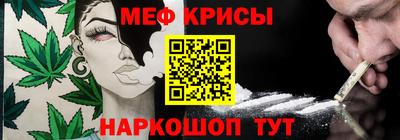 метамфетамин Конаково