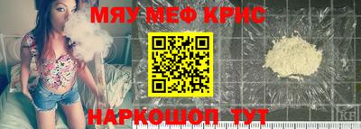 ешки Комсомольск-на-Амуре