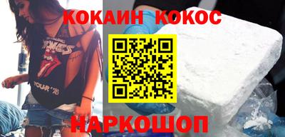 метамфетамин Конаково
