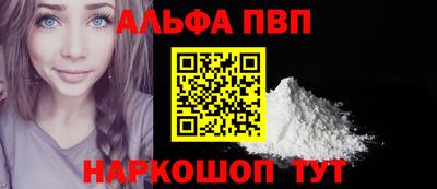 ешки Комсомольск-на-Амуре