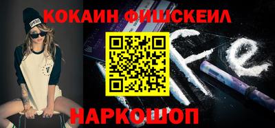 метамфетамин Конаково