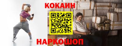 ешки Комсомольск-на-Амуре