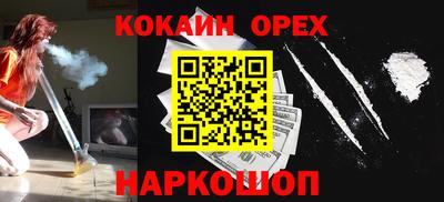 метамфетамин Конаково