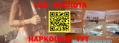 кристаллы Коммунар