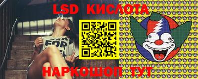 кристаллы Коммунар