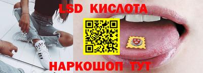 метамфетамин Конаково