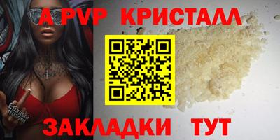 ешки Комсомольск-на-Амуре