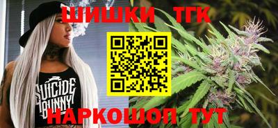 кристаллы Коммунар
