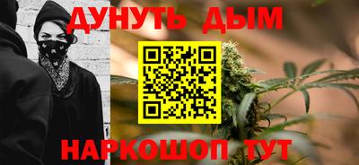 метамфетамин Конаково