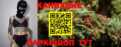 метамфетамин Конаково