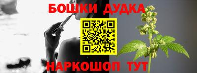 метамфетамин Конаково