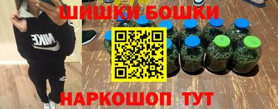 метамфетамин Конаково