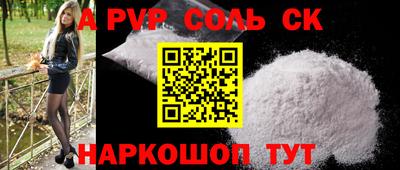 кристаллы Коммунар