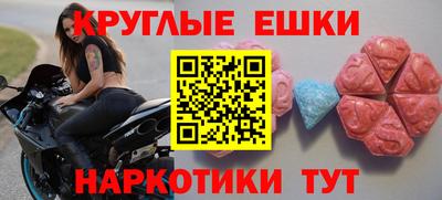 ешки Комсомольск-на-Амуре