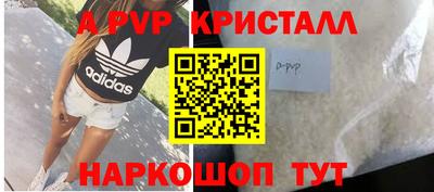 метамфетамин Конаково
