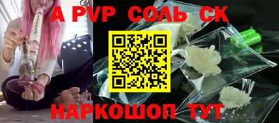 ешки Комсомольск-на-Амуре