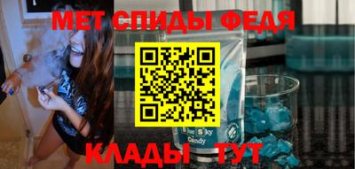 мефедрон VHQ Краснокаменск
