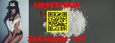 ешки Комсомольск-на-Амуре
