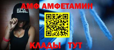 кристаллы Коммунар