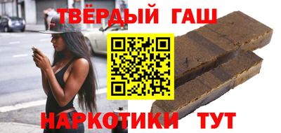 кристаллы Коммунар