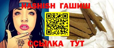 метамфетамин Конаково