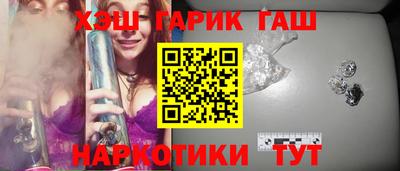 метамфетамин Конаково