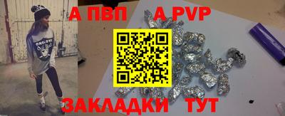 кристаллы Коммунар