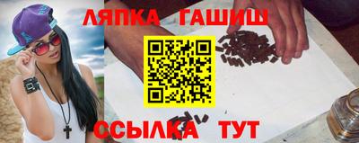 ешки Комсомольск-на-Амуре