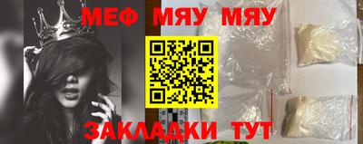кристаллы Коммунар