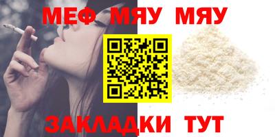 метамфетамин Конаково