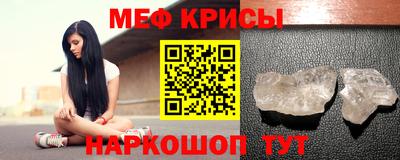 кристаллы Коммунар