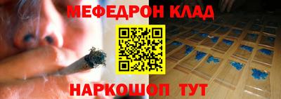 метамфетамин Конаково