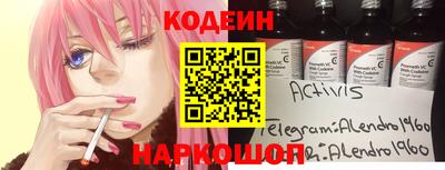 ешки Комсомольск-на-Амуре