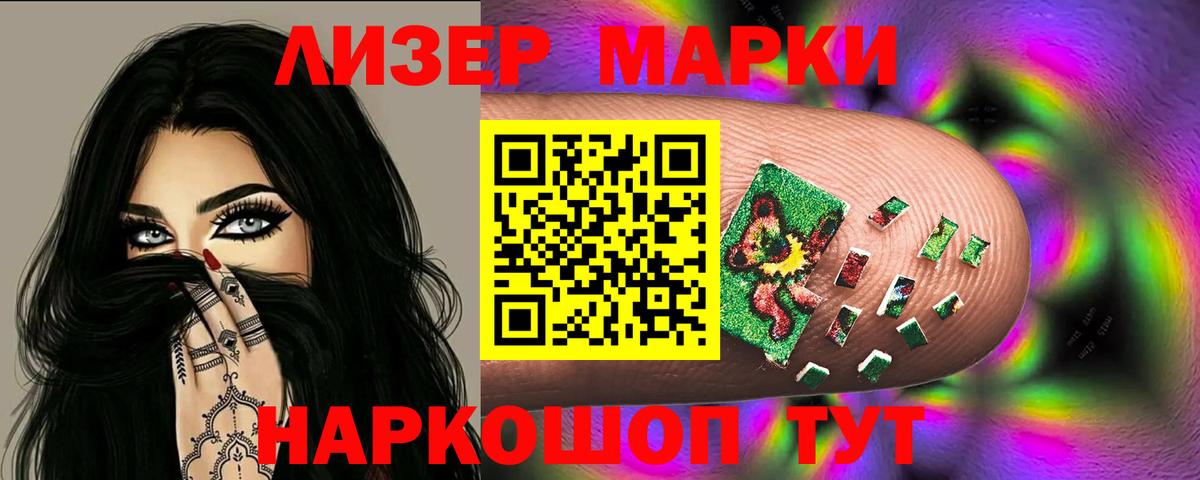LSD-25 экстази ecstasy  Вход с VPN  blacksprut как зайти  Юрга  LSD-25 экстази 
