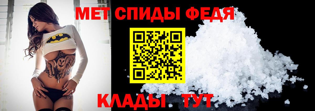 Юрга  МЕТАМФЕТАМИН витя  Вход с VPN 
