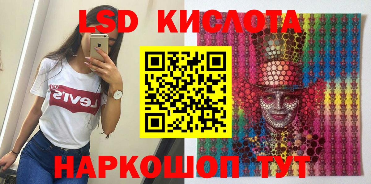 Марки N-bome 1500мкг Юрга