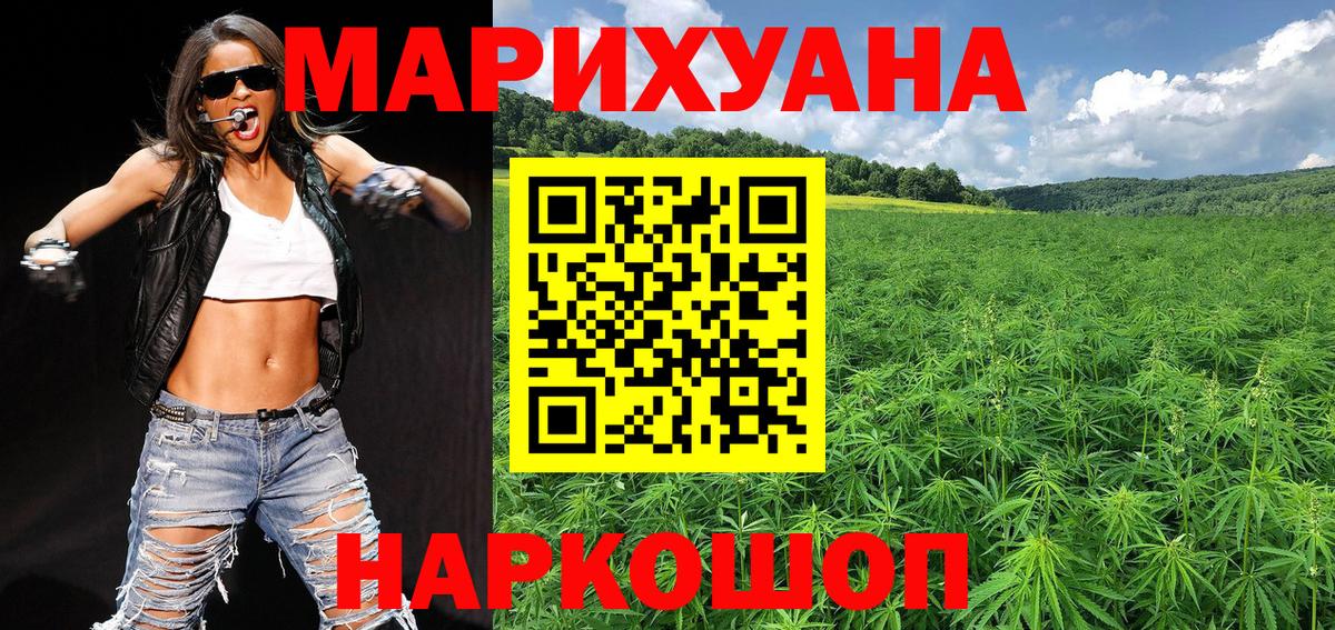 Шишки марихуана индика  Вход с VPN  Юрга  Марихуана SATIVA & INDICA 